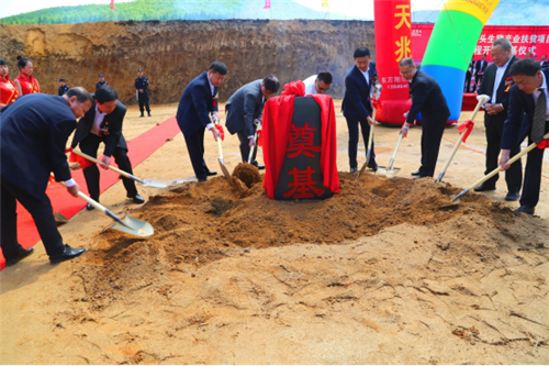 小满刚过,万物繁茂。5月23日,勃利天兆在勃利县100万头生猪产业扶贫项目举行了一期工程开工奠基仪式,正式宣布勃利天兆100万头生猪产业扶贫项目开工。