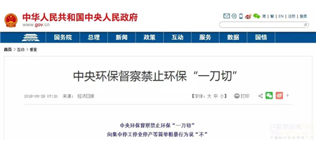 中国养猪网