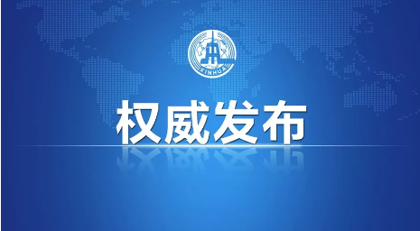 2018年6月15日，美国政府发布了加征关税的商品清单，将对从中国进口的约500亿美元商品加征25%的关税，其中对约340亿美元商品自2018年7月6日起实施加征关税措施，同时对约160亿美元商品加征关税开始征求公众意见。