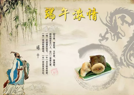 屈原