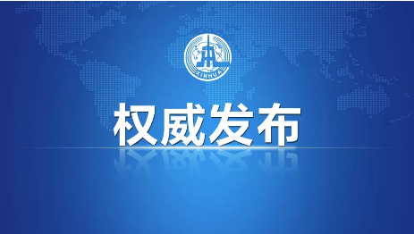 商务部新闻发言人高峰21日在发布会上表示，在5月19日华盛顿磋商共识的基础上，中美双方6月初在北京就农业、能源领域进行了具体磋商，受到各界普遍欢迎，双方原本约定近期就制造业和服务业进行具体磋商，