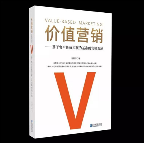 这家年收入超20亿的企业营销就靠这本书！！！