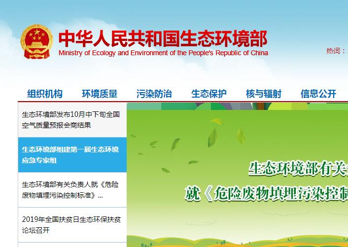 好消息！养殖场符合这个标准就能申请畜禽养殖业排污许可证