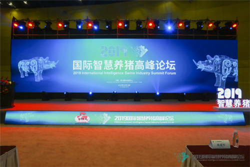 小龙潜行率先打造“中国智慧养猪样本”，共筑数字化生态梦！