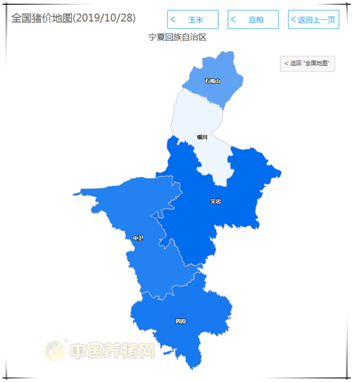 中国养猪网