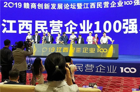 2019江西百强民企发布：正邦排名第一！