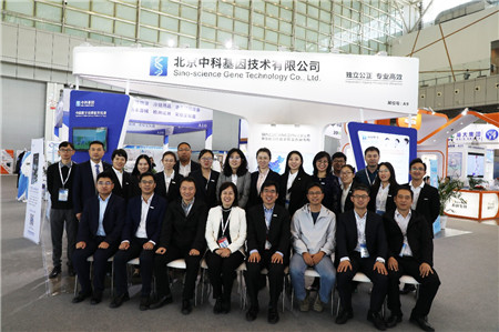 现场火爆！中科基因盛装亮相中国兽医协会第八届兽医大会！