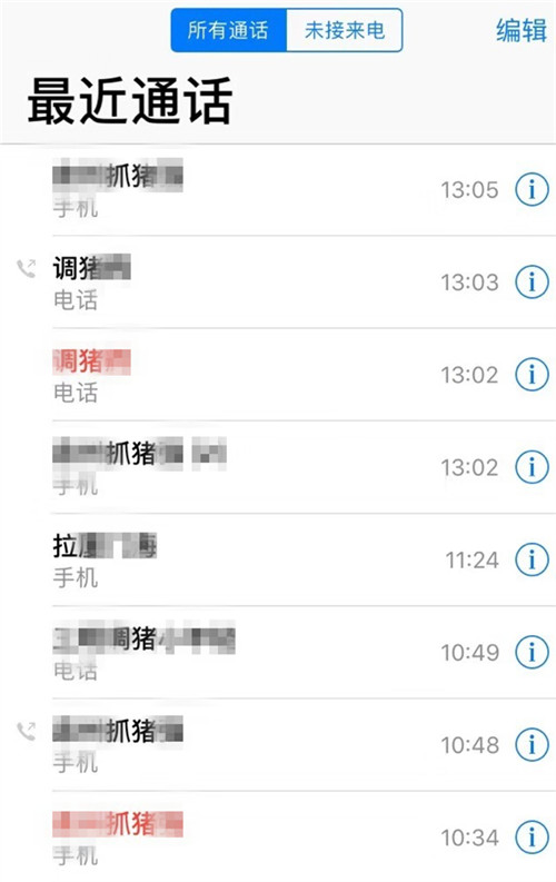 中国养猪网