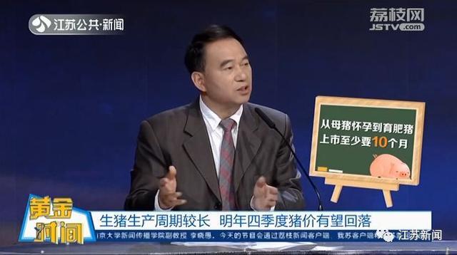 猪肉价格啥时降到位？江苏在这些方面发力了！