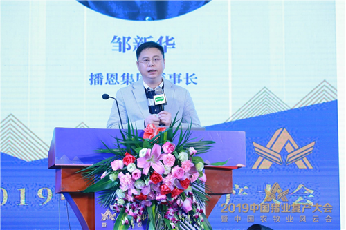 邹新华：非瘟防控“断舍离”、四大营养解决方案应对养猪新变化