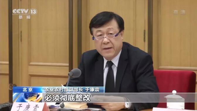 农业农村部：春节前要全面纠正禁养区扩大化问题！