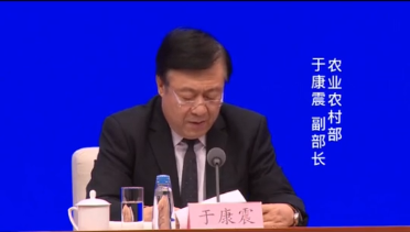 农业农村部已经成立恢复生猪生产协调办公室