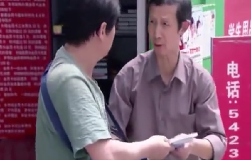  大叔家的老母猪病了，正想去买本相关的书看