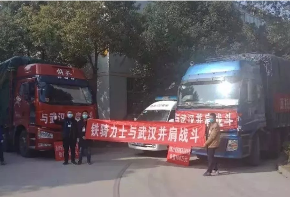 驰援武汉丨铁骑力士集团为武汉一线医护人员捐赠100万元鸡蛋