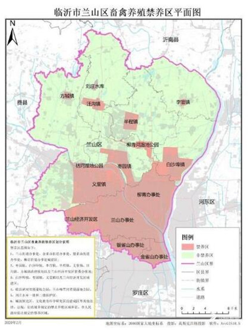 山东：临沂兰山、罗庄、河东等地发布畜禽养殖禁养区！