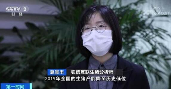 北京：二月猪肉价格冲高回落 未来猪肉供应脆弱会逐渐扭转！