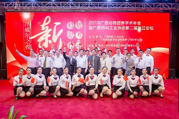 广西南宁泽威尔：螯合纯度体系完全服务供应商 https://hangqing.zhuwang.com.cn/hangqingfenxi/20200326/427878.html