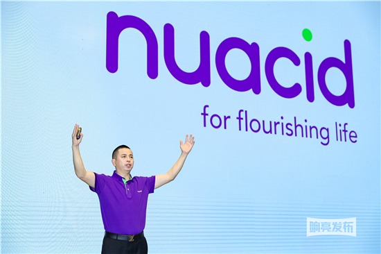 绿生源升级为酸能，引领酸制剂的创新与应用，酸遍全球
