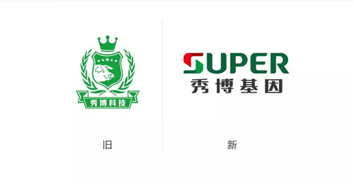 秀博精准定位，生猪变身“superstar”？够“种”！