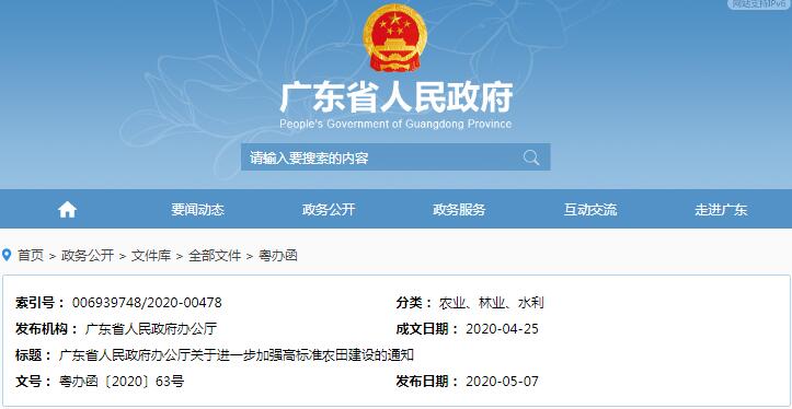 广东十四条措施：加强生猪质量安全监管，不符合条件的生猪一律不得运输！