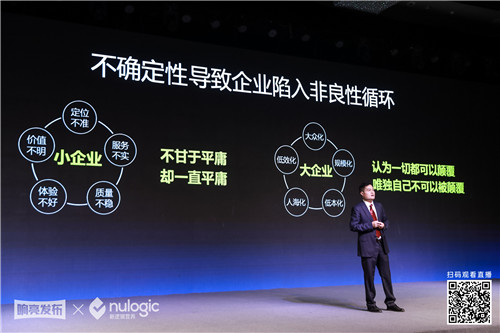 新逻辑营养正式发布，重新定义教槽料！全新PMD商业模式……