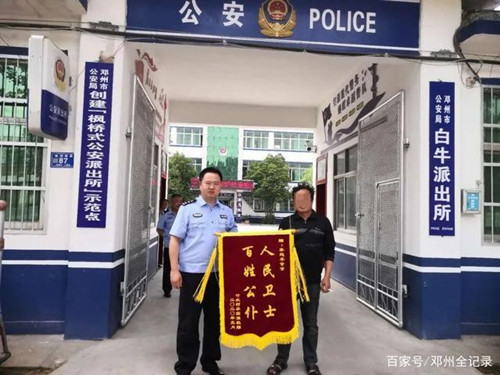 邓州白牛：母猪“出逃”，民警热心帮助找回