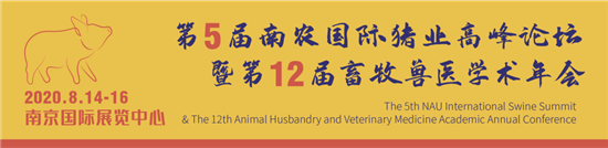 6月19日《猪播界》直播课预告:理性认清产业变局，适时调整发展方向（黄瑞华老师）