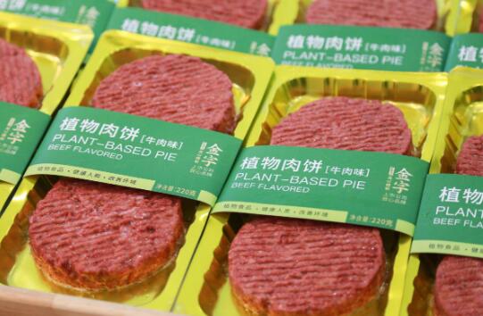 人造肉第一股牵手阿里进入中国 通过盒马销售产品