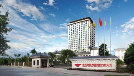 温氏股份调整组织架构 成立种猪事业部！