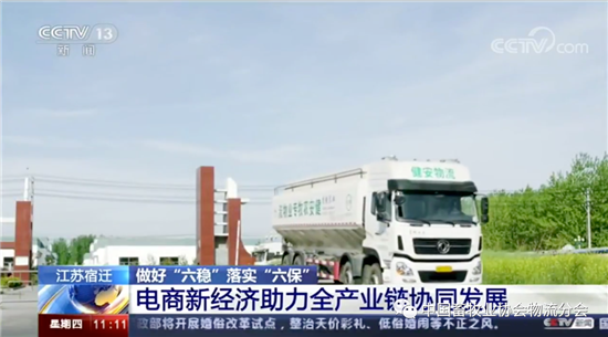 自建物流与第三方物流，养殖企业的路到底如何选择？