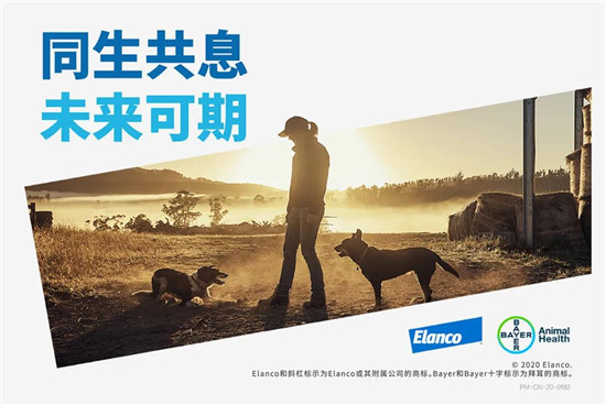 重磅发布 | 礼蓝动保完成对拜耳动保的收购