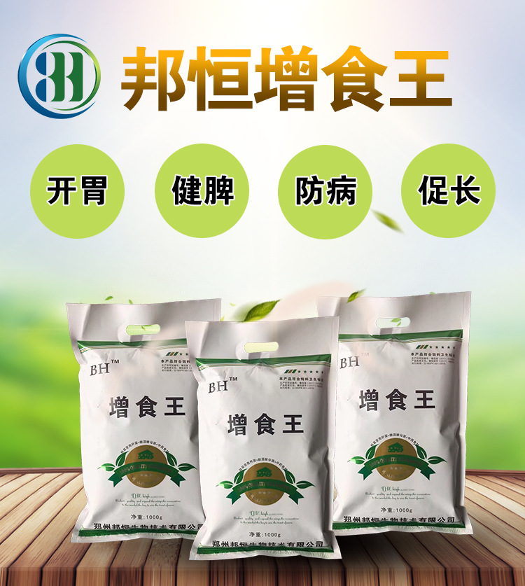 小猪快速增重饲料需要添加什么