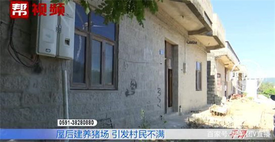 居民投诉养猪场离家太近 养猪场：拿了900多万 又来投诉？