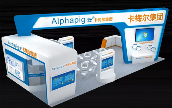 卡梅尔集团“拍了拍你”，相约9月长沙畜博会！