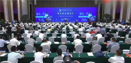 【重磅】新希望集团与湖北省签署200亿战略合作协议