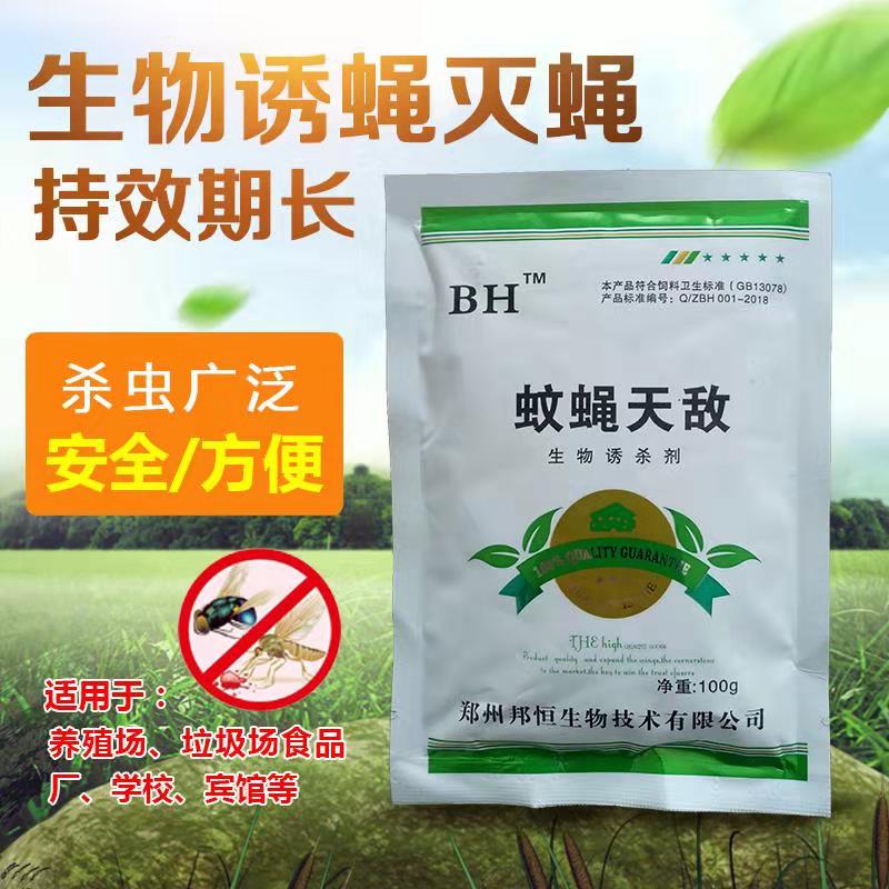 养猪场里的苍蝇蚊子很密集用什么药杀得干净