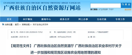 引一头给400，土地随便用，养殖户却信心不足？原因竟是……