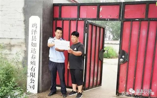 邯郸鸡泽一辅警化身“养猪技术员”