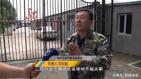 一千多头猪的养殖场离居民区才300米！