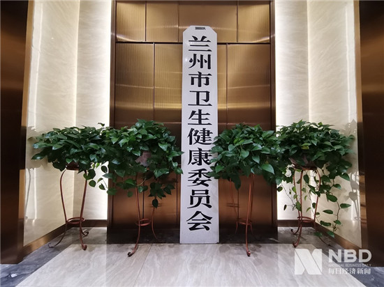 官方谈中牧兰州生物布病事件后续处置：将分四类对象补偿赔偿