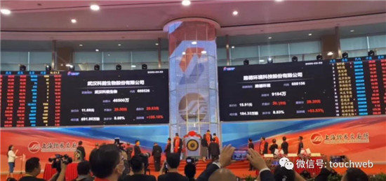 科前生物科创板上市：工程院院士陈焕春身价超20亿