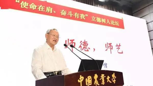 中国农业大学百万元重奖资深教师 85岁吴常信院士成获奖第一人