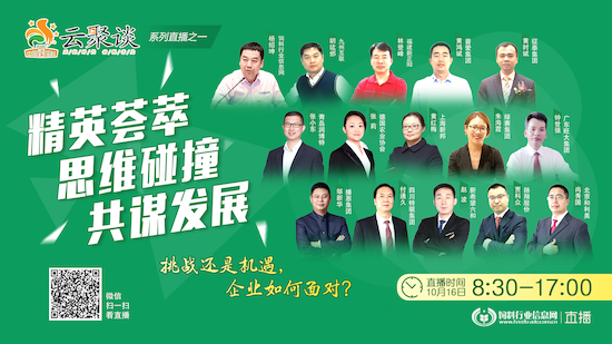 挑战还是机遇，企业如何面对？