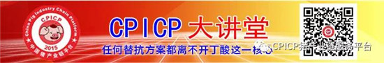 日粮中添加不同水平缓释丁酸钠对断奶仔猪生长性能、腹泻率及血液生化指标的影响