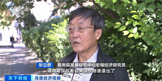 猪价连降，局地跌至育肥成本线附近！二师兄飞不动了？