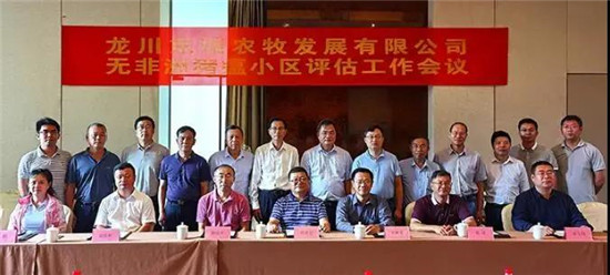 广东第一批无非洲猪瘟小区通过国家验收!