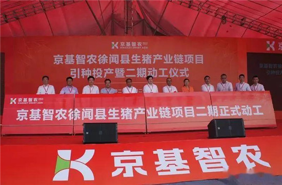 京基智农、双汇！巨头养猪“大跃进”！！！