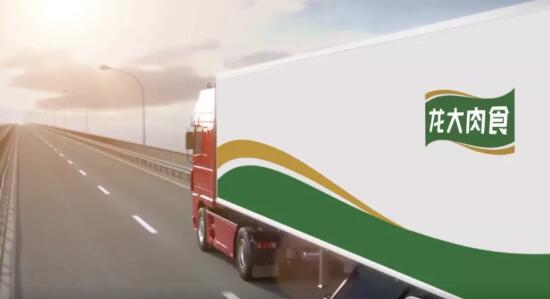 国家新政策加大对生猪养殖企业吉荣支持，龙大肉食实现全产业链模式升级