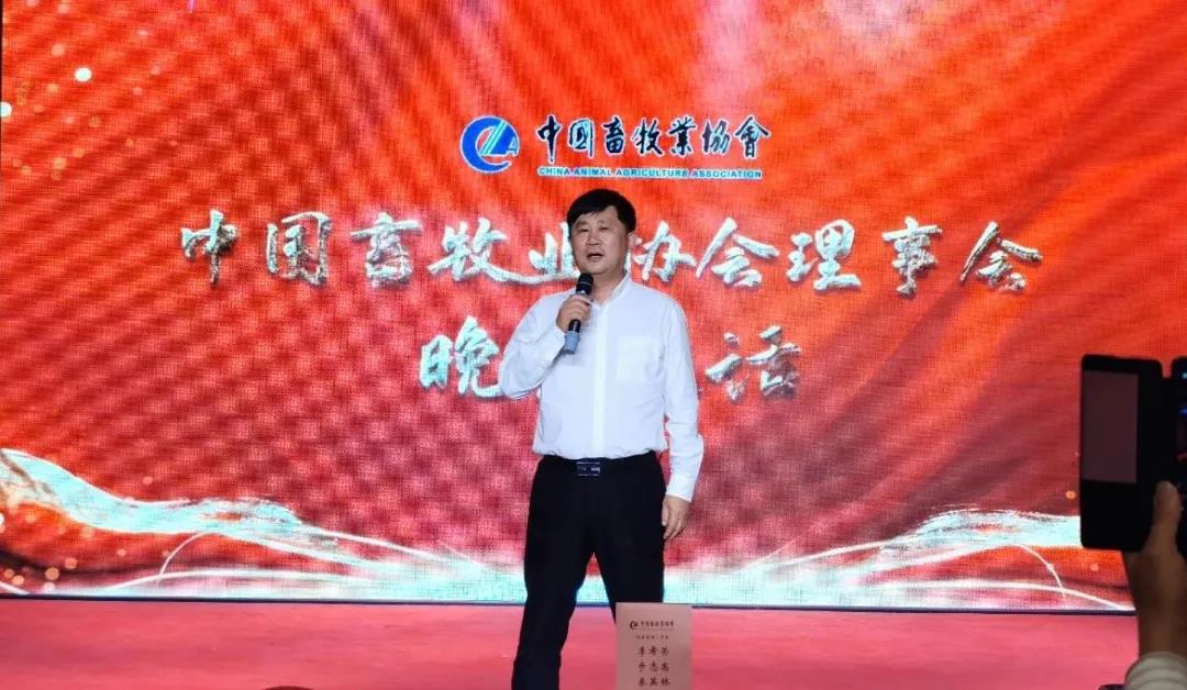 中国畜牧业协会理事会晚宴上即席演——讲金卫东：嘉兴三叠