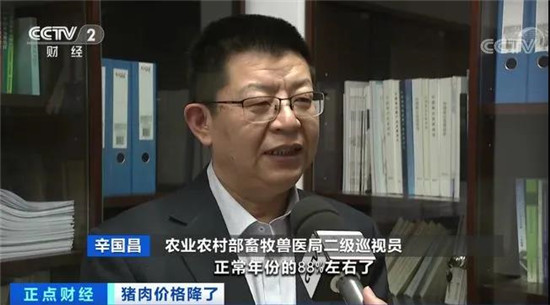 农业农村部：全国生猪生产恢复加快 猪肉供应改善